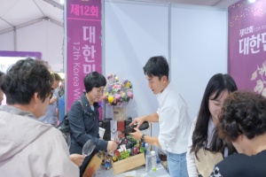 영동군, 와인과 함께 특별한 3일, 대한민국 와인축제 24일~ 26일 개최