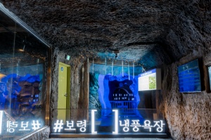 보령시, 더워질수록 시원해지는 ‘보령 냉풍욕장’ 본격 개장