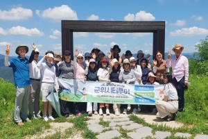 군위군, 열차로 더 가까이! 군위시티투어 본격 운행  