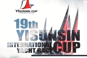 통영시, 제19회 이순신장군배 국제요트대회 11. 5~9일 개최
