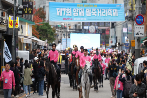 서초구, 전통말과 AI 로봇말의 만남! 양재 말죽거리 축제 개최