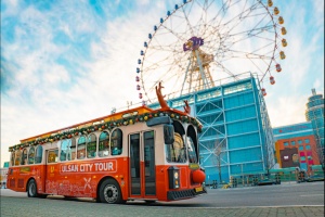 울산 도심에 ‘움직이는 산타하우스’ 등장…울산 시티투어