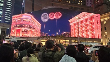 서울 중구, 명동스퀘어에서 사상 첫 '글로벌 카운트다운’ 개최