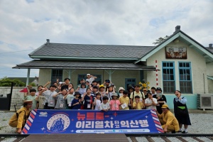 익산시, 근대역사 체험 '이리열차타고 익산행' 운영, 