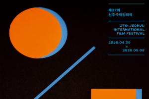 '전주국제영화제’, 29일 개막, 가장 안전韓 글로벌 축제로 만든다!