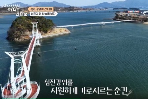 광양시, 광양짚와이어 ‘섬진강별빛스카이’ 인기 급상승 