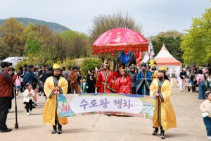 김해시, '빛의 가야가 깨어나다' 가야문화축제 30일 개막