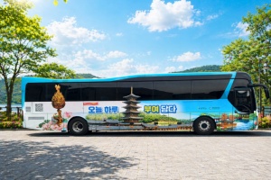 부여군, ‘백제역사문화탐방 부여시티투어버스’ 본격 운행