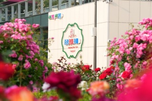 중랑구, ‘서울에서 가장 예쁜 축제’ 서울장미축제, 5월15일 개막 