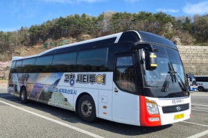 고창군, 하반기 시티투어버스 본격 운행 