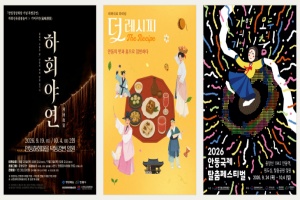 안동시, 가을의 시작 9월, 볼거리 즐길거리 가득