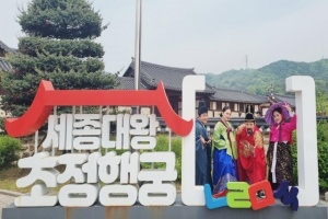 한가위 연휴, 