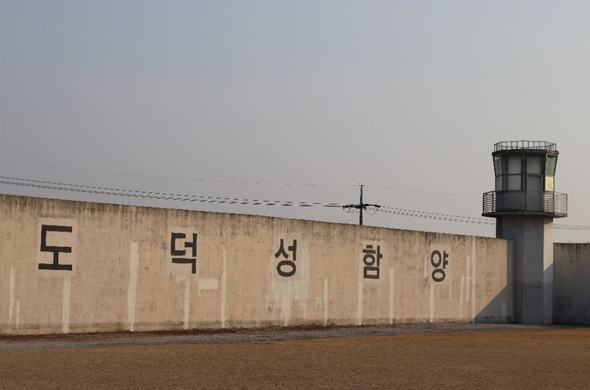 축구나 족구를 해야할 것만 같은 운동장