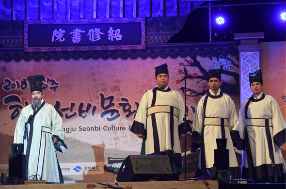 2018 선비문화축제_ 영주  오페라 선비 공연 2