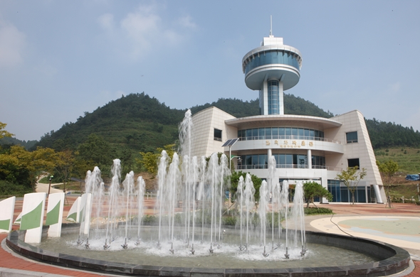 한국차문화공원