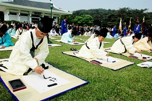 한글로 겨레의 눈을 밝혀준 세종대왕을 기억하다,경기도 여주시