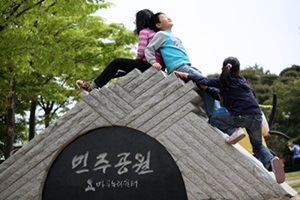 숭고한 정신을 배우러가는 곳, 부산 민주공원,부산광역시 중구