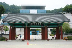 천안박물관, 천안의 역사와 문화가 한 자리에 모이다,국내여행,음식정보