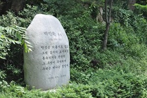 공동묘지에서 관광명소로…망우리공원,국내여행,음식정보