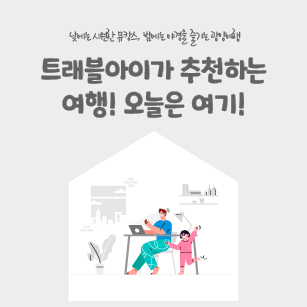 광양