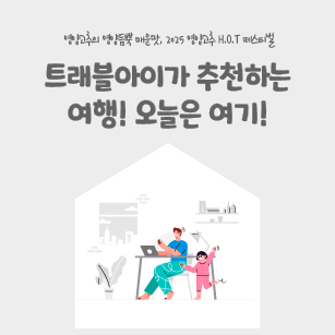 영양고추