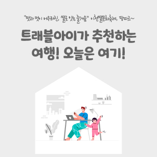 이천