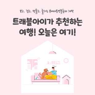 부여