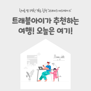 합천