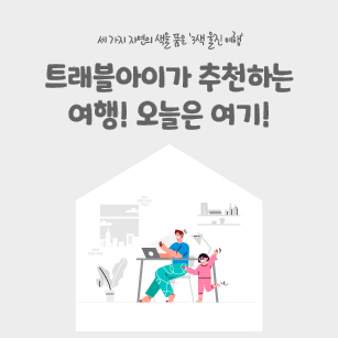 울진
