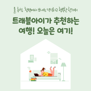 창원