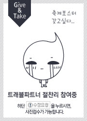 이천빙어축제,지역축제,축제정보