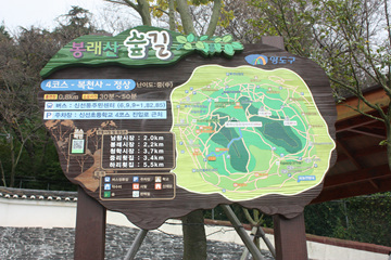 순서대로 제1경 태종대, 제2경 영도대교, 제3경 절영해안 산책로, 제4경인 봉래산 숲길 안내도의 모습.