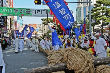 동래세가닥 줄다리기의 우승팀은 과연 누구일까