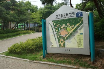 산기슭공원을 나오는 길, 아담하지만 있을 건 다 있는 공원이란 생각이 든다.