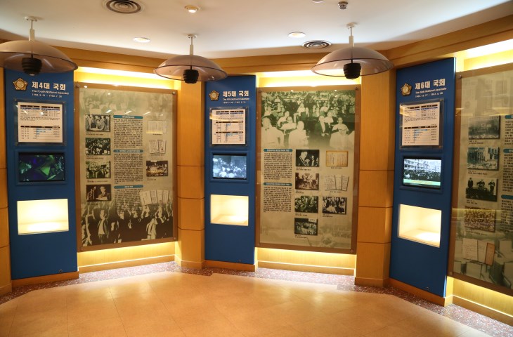 지나온 과거, 국회의 역사를 차례로 알 수 있도록 다채롭게 전시해 놓은 국회역사관
