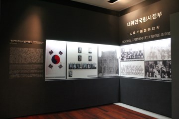 기념관 2층에는 대한민국 임시정부에의 활동모습이 전시되어 있다.